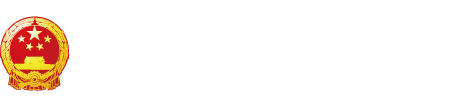 骚逼被操操逼大鸡巴视频"